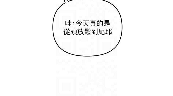 玩转学姐