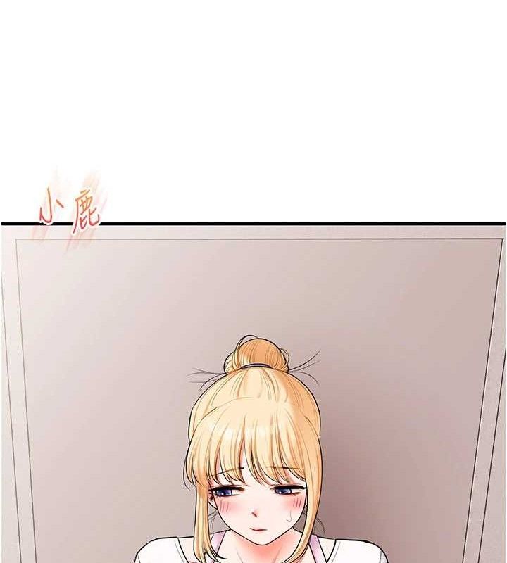 玩转学姐