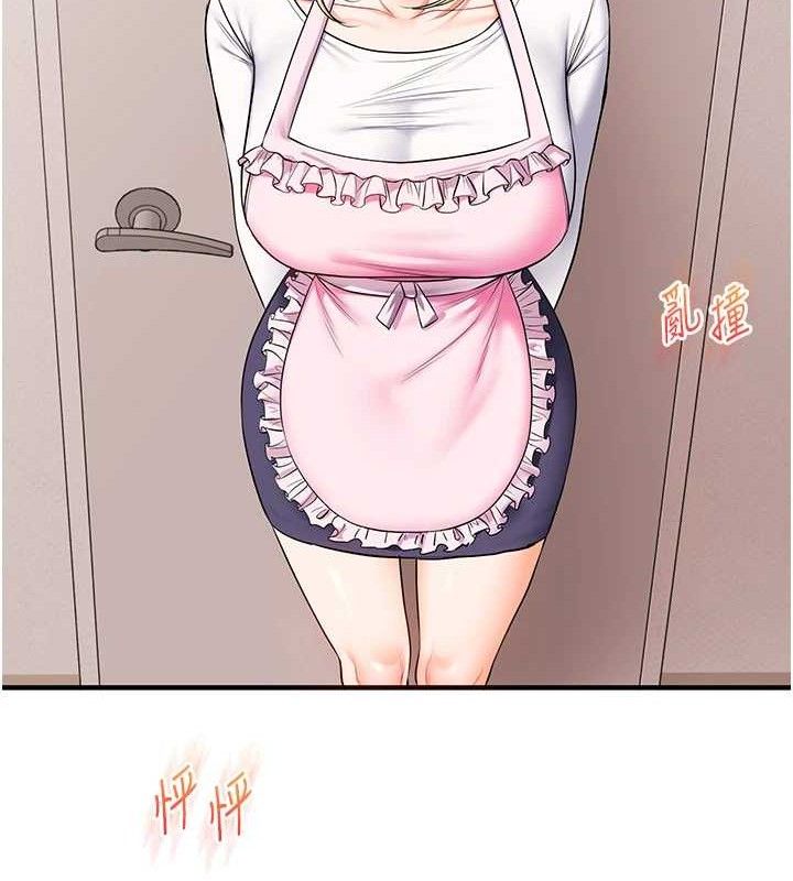 玩转学姐
