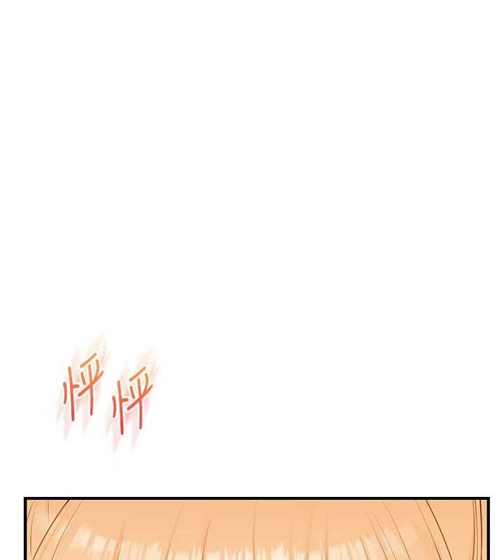 玩转学姐