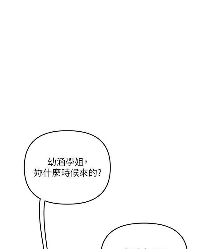 玩转学姐