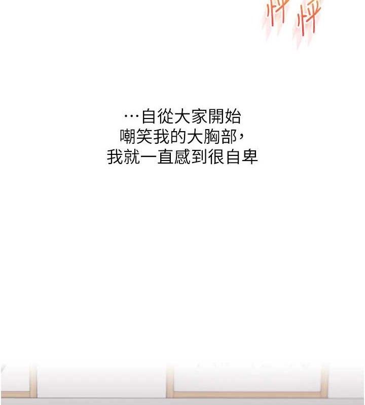 玩转学姐
