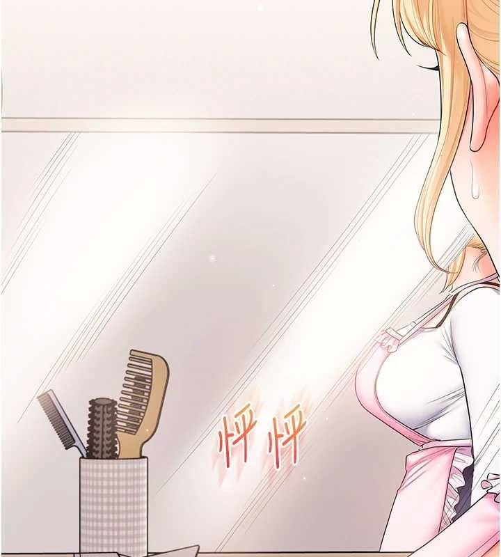 玩转学姐