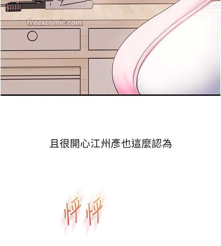 玩转学姐
