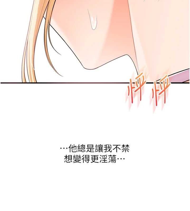 玩转学姐