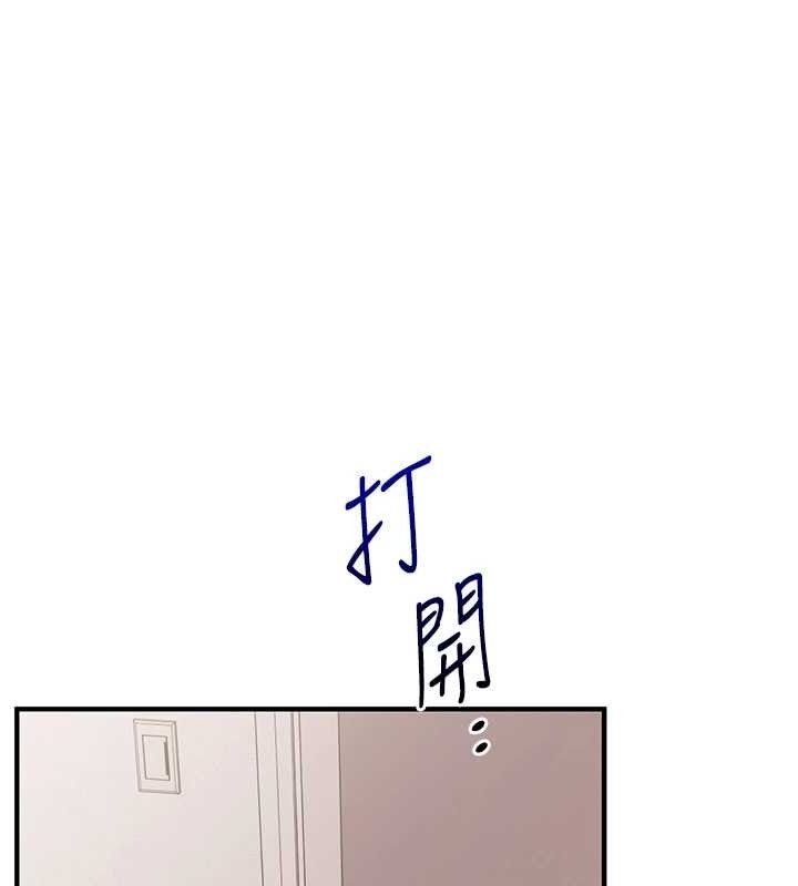 玩转学姐