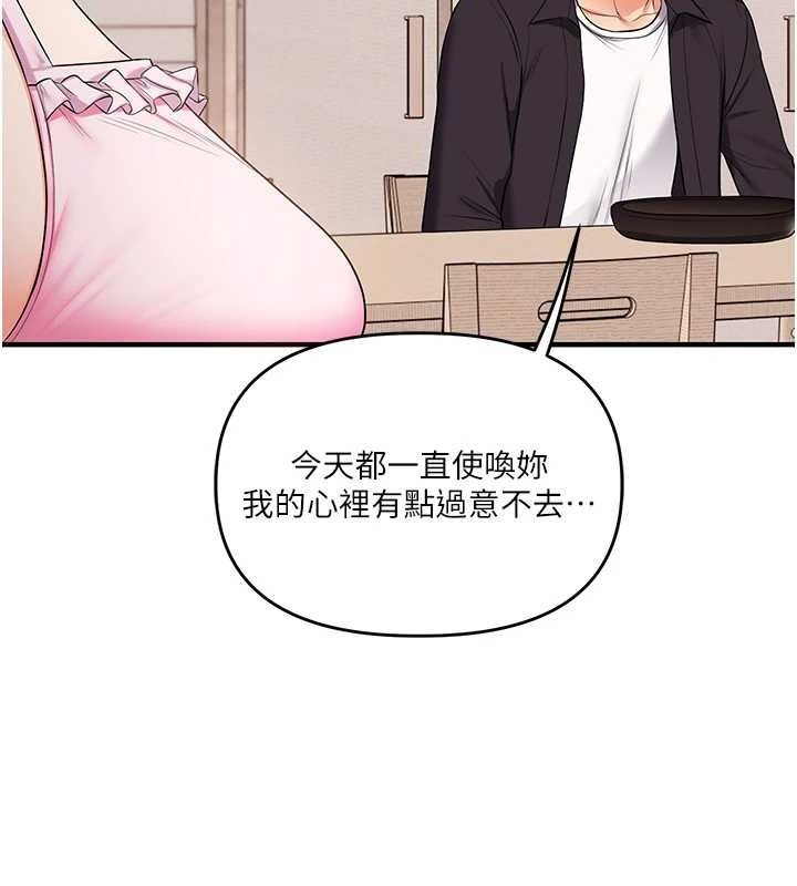 玩转学姐