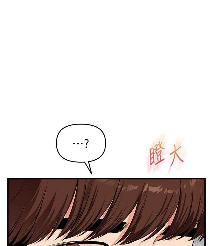 玩转学姐