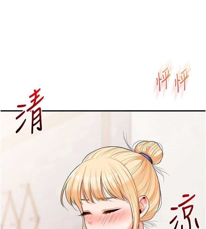 玩转学姐
