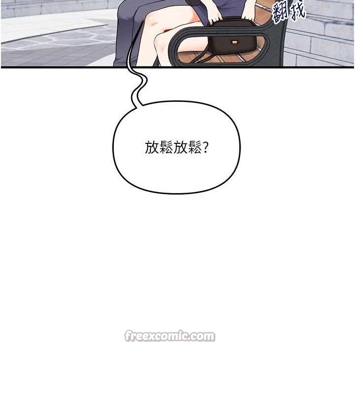 玩转学姐