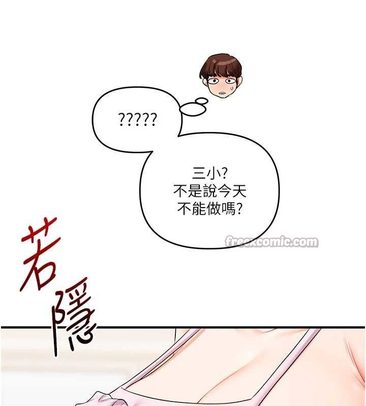 玩转学姐