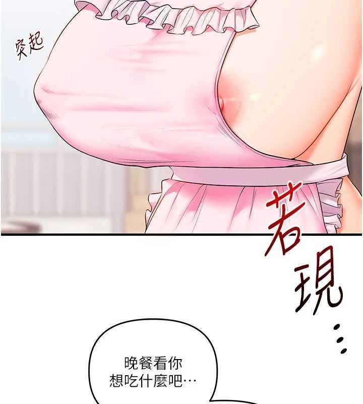 玩转学姐