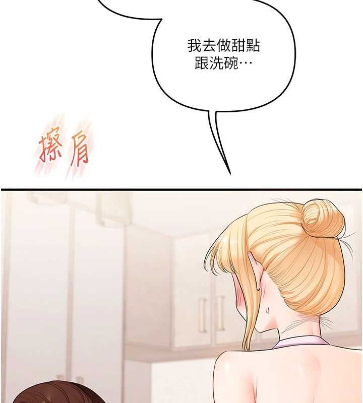 玩转学姐