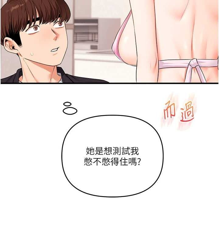 玩转学姐