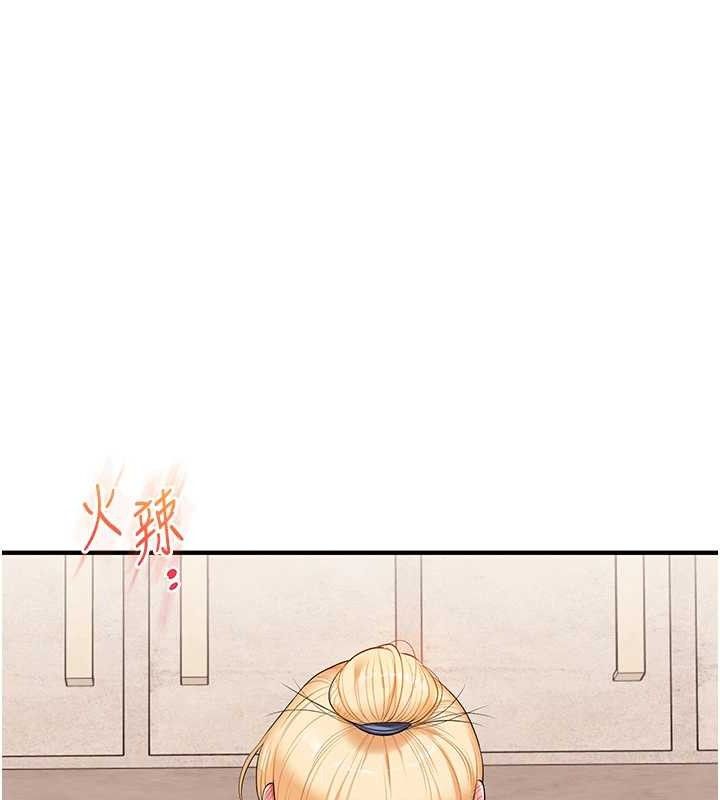 玩转学姐