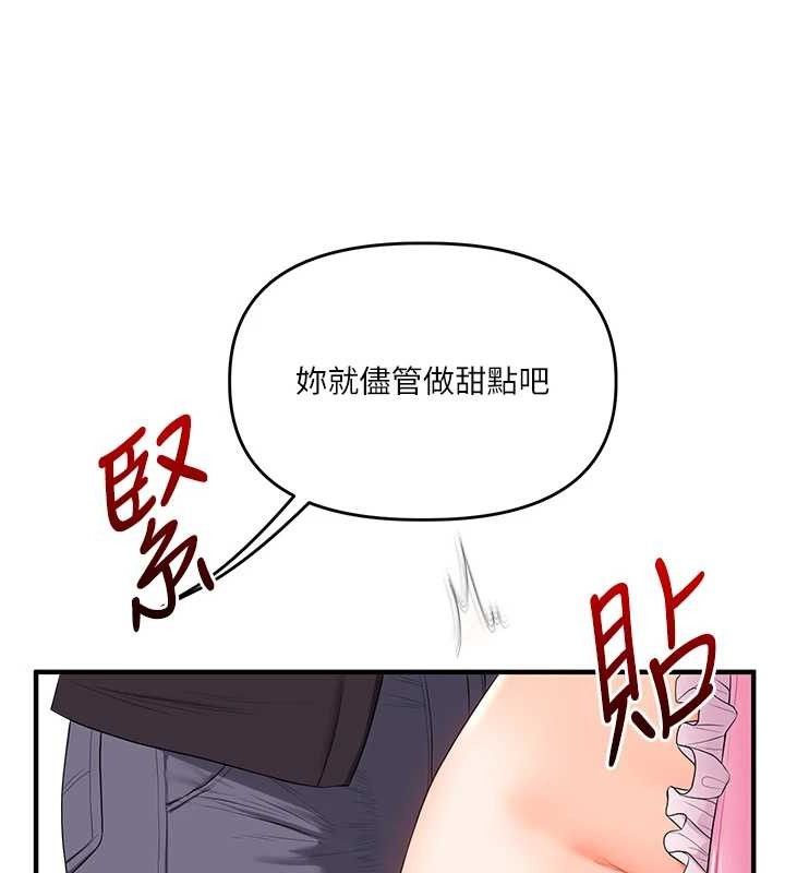 玩转学姐