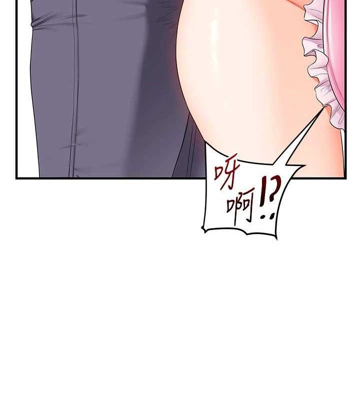 玩转学姐