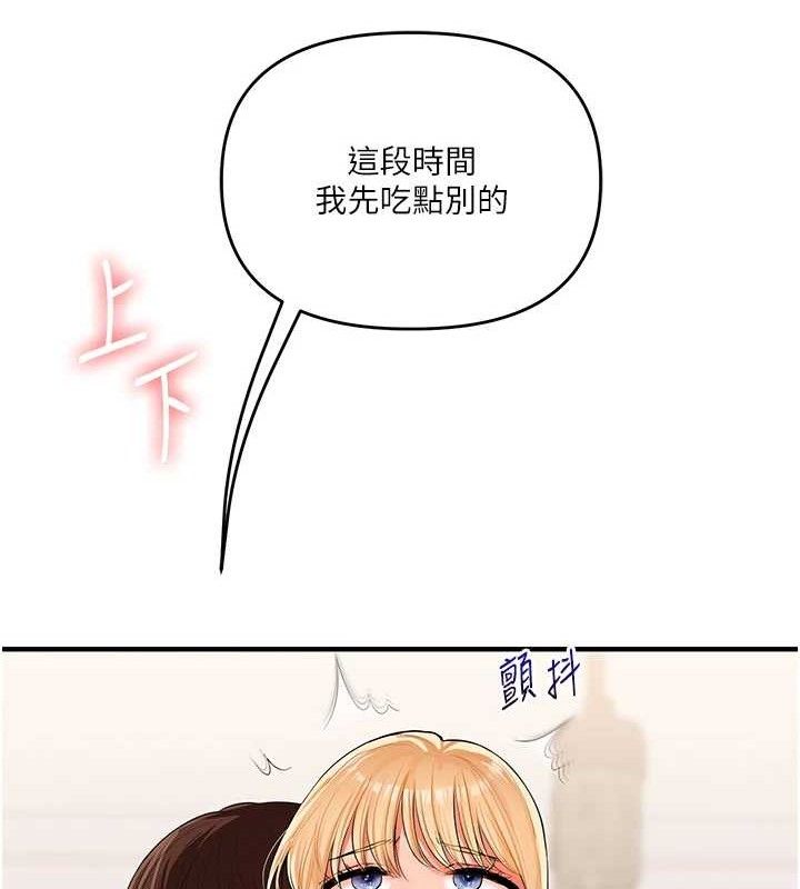 玩转学姐