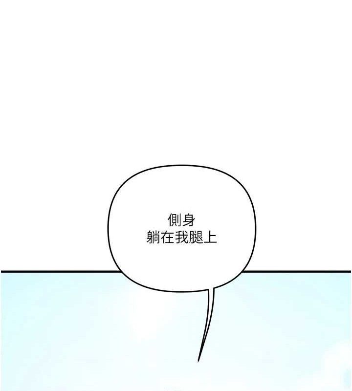 玩转学姐