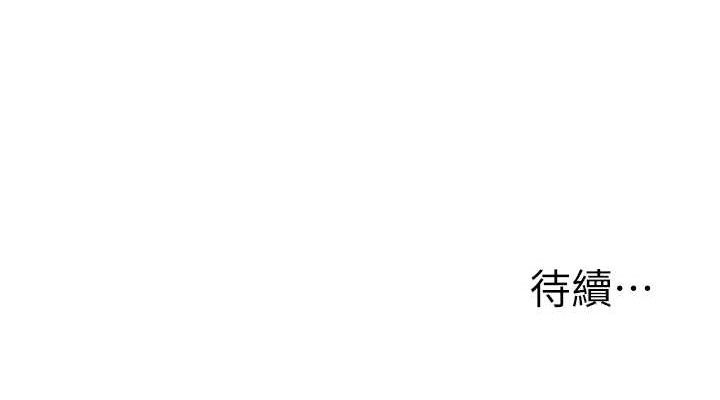 玩转学姐