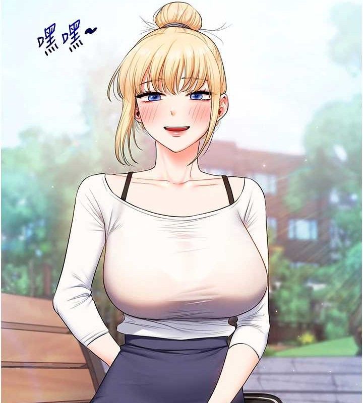 玩转学姐