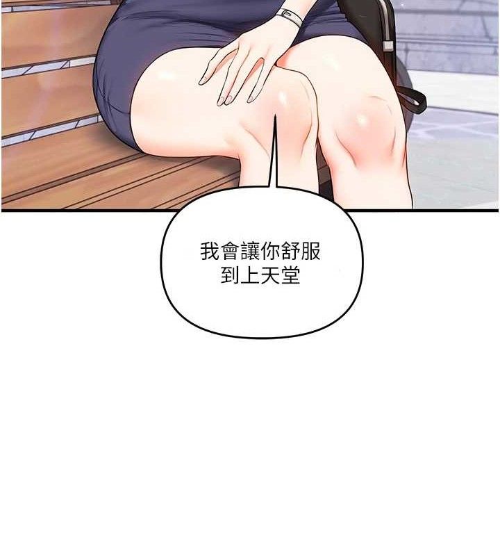 玩转学姐