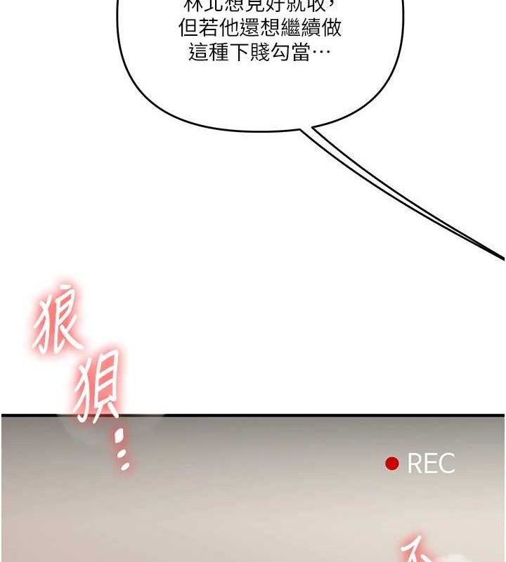玩转学姐