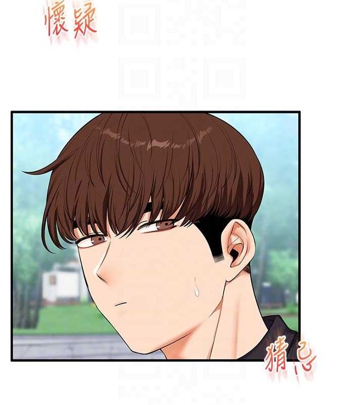 玩转学姐