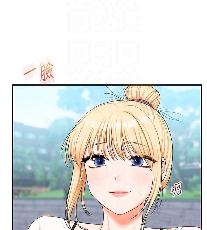 玩转学姐
