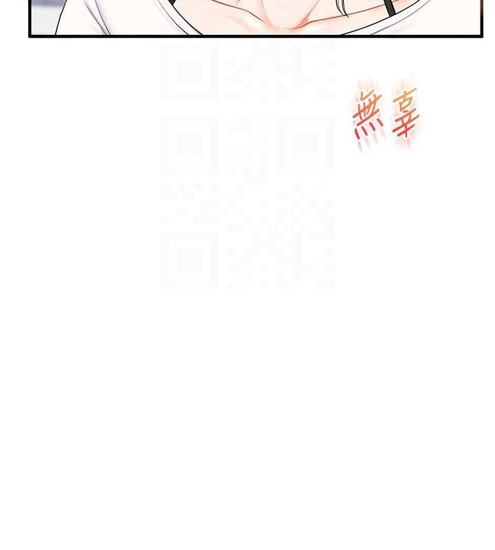 玩转学姐