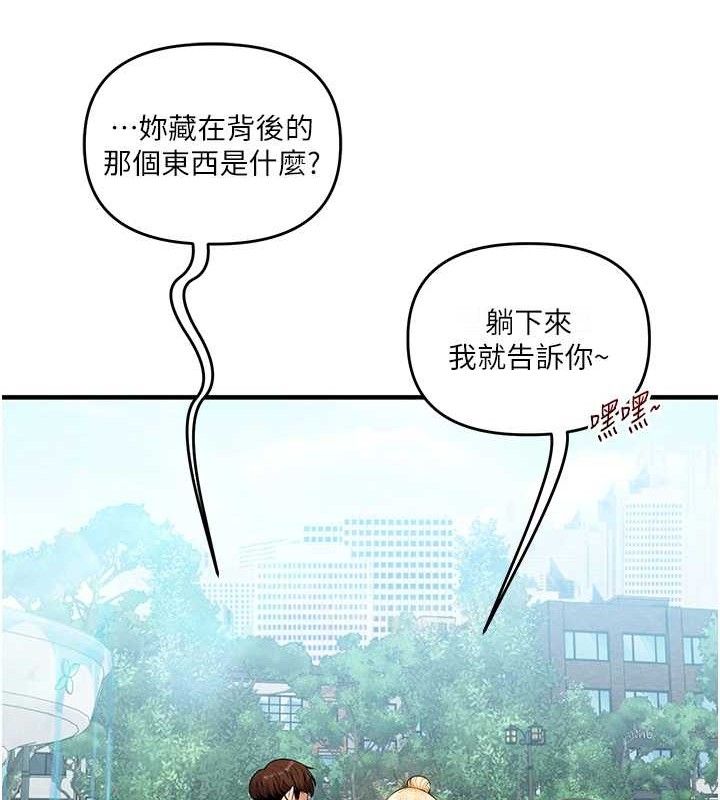玩转学姐
