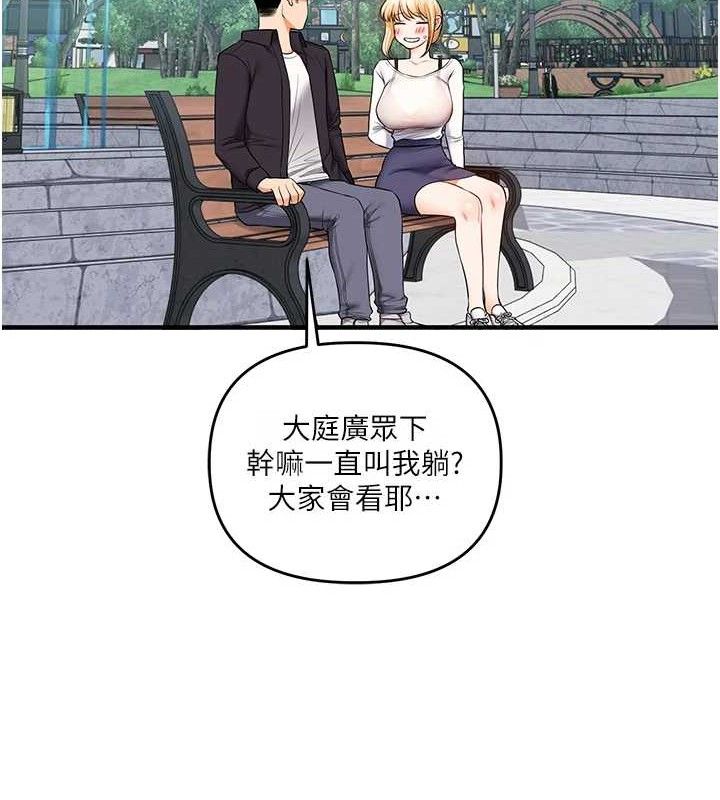 玩转学姐