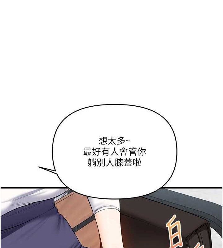 玩转学姐