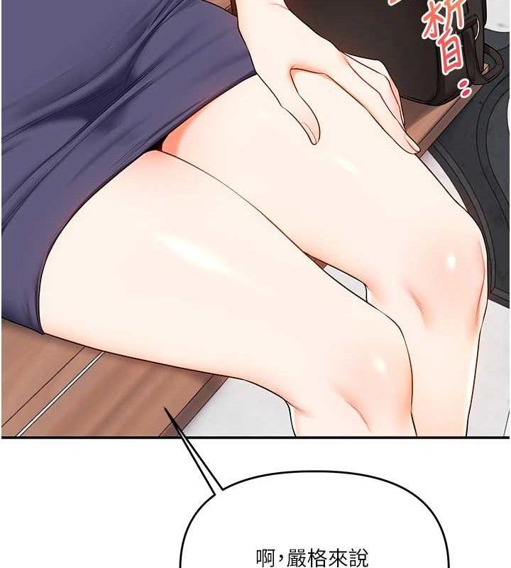 玩转学姐