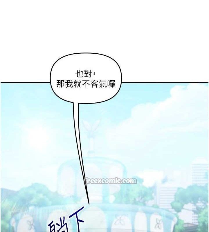 玩转学姐