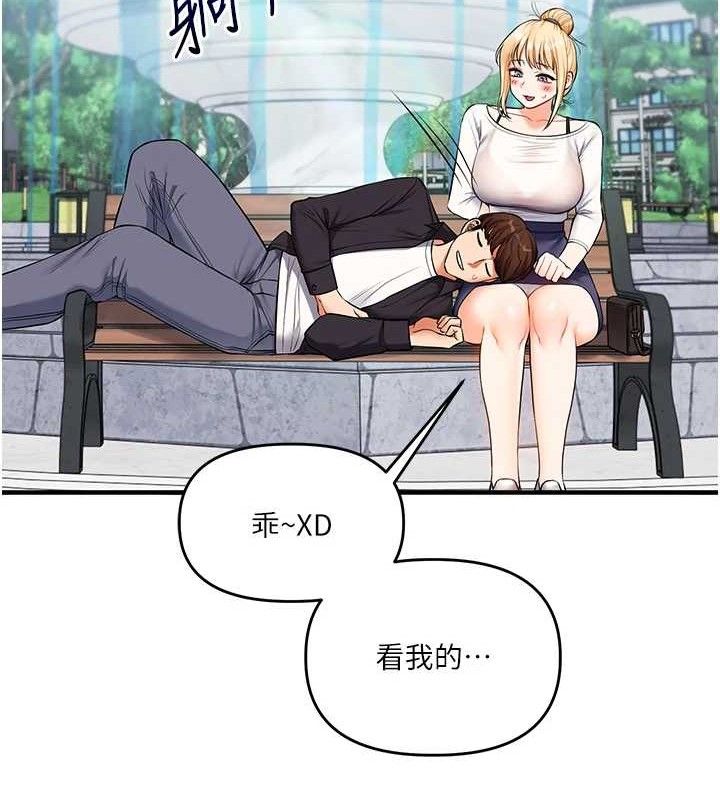 玩转学姐