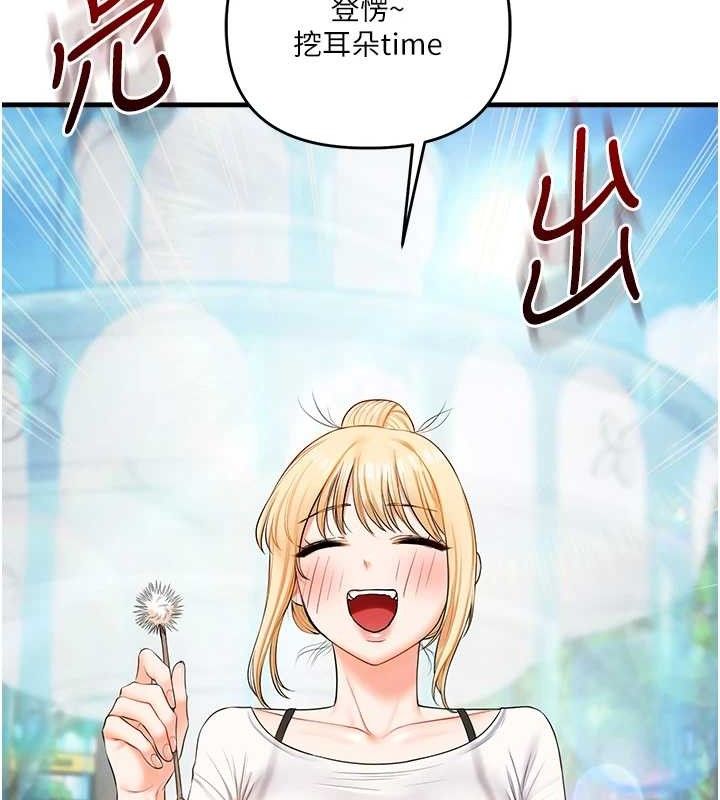 玩转学姐