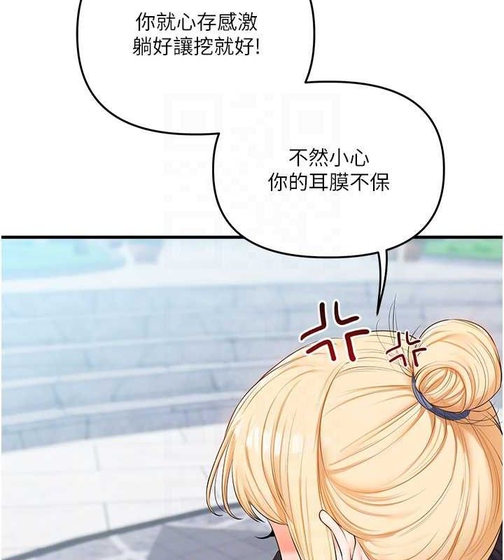 玩转学姐