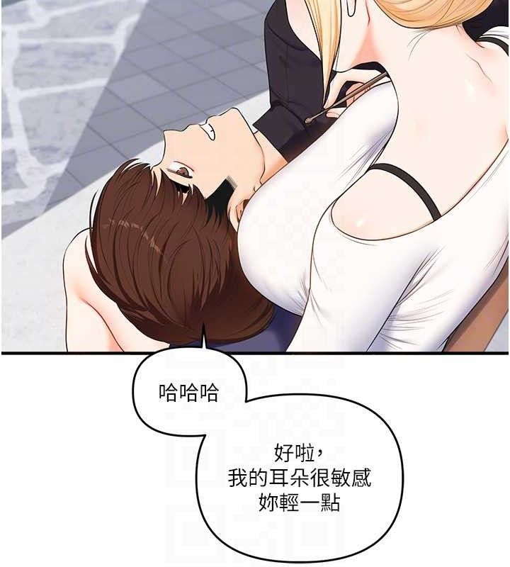 玩转学姐