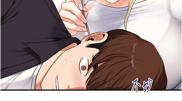 玩转学姐