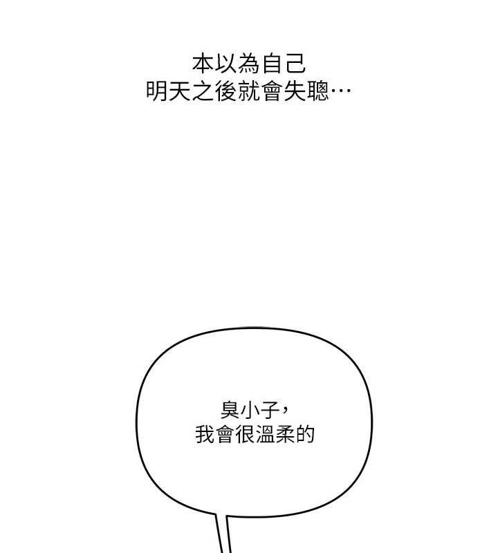 玩转学姐