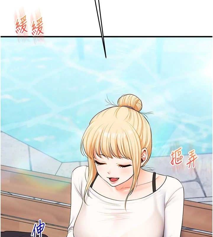 玩转学姐