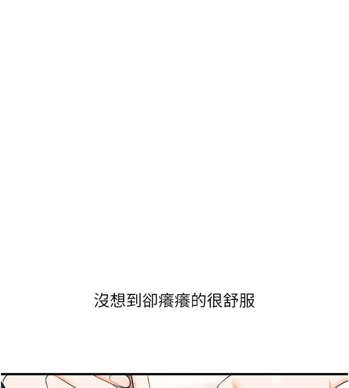 玩转学姐