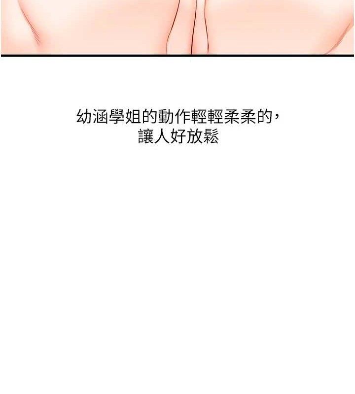 玩转学姐