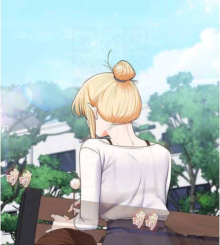 玩转学姐