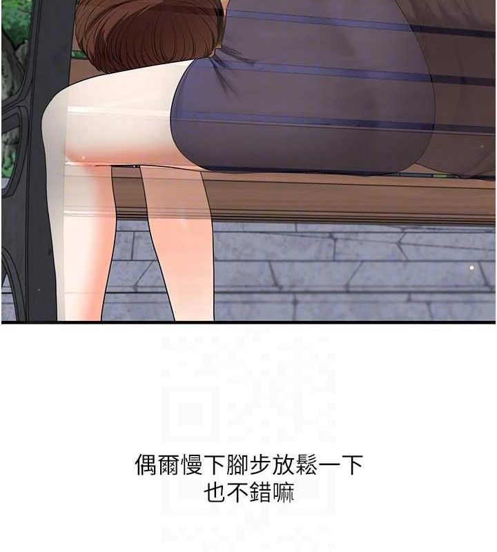 玩转学姐