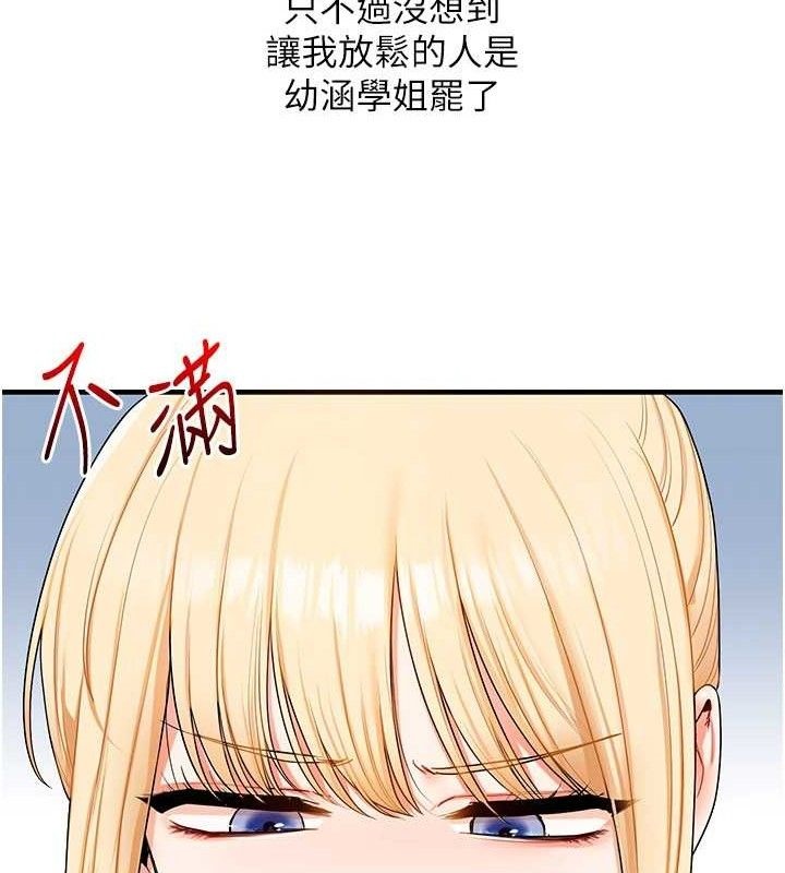 玩转学姐