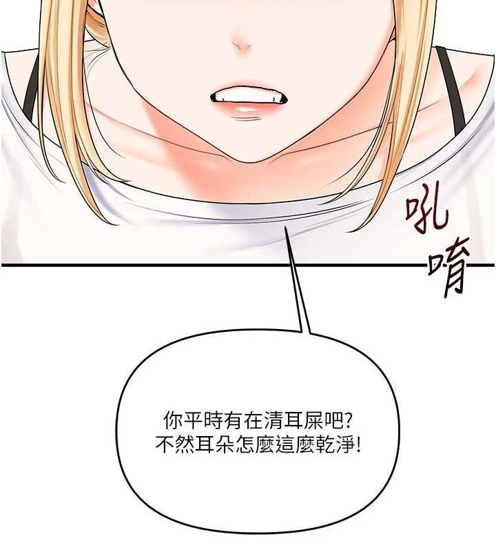 玩转学姐