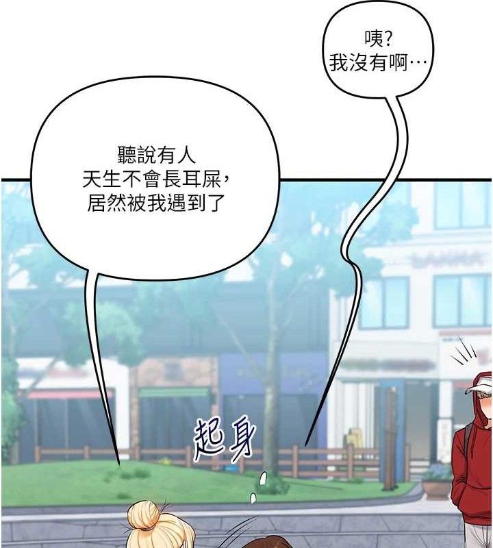 玩转学姐