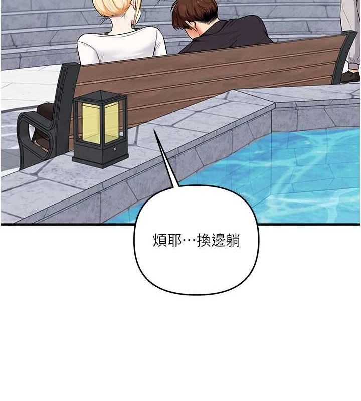 玩转学姐